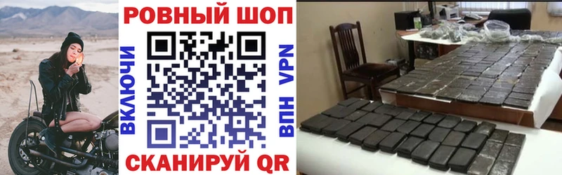 Купить наркотик аптеки Тотьма ГАШИШ  MDMA  Мефедрон  Канабис  АМФЕТАМИН 