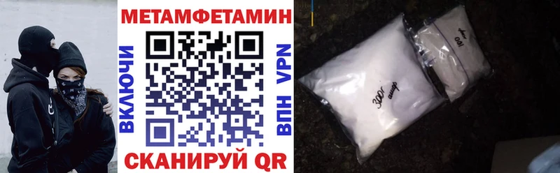 АМФЕТАМИН Premium  Тотьма 