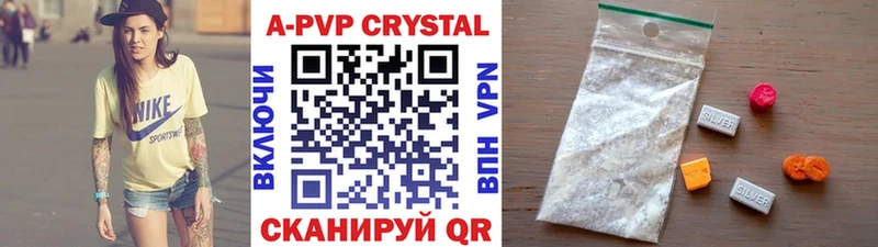наркошоп  Тотьма  APVP СК 