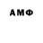 АМФЕТАМИН Premium milkwort Ni