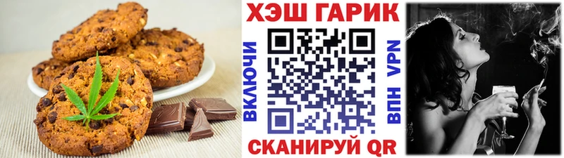 блэк спрут как зайти  купить   Тотьма  Печенье с ТГК марихуана 