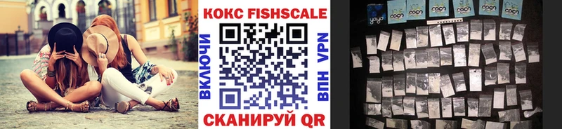 КОКАИН Боливия  сколько стоит  Тотьма 