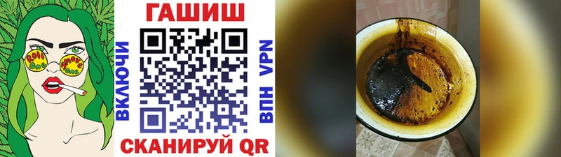 ГАШИШ гашик  закладка  Тотьма 