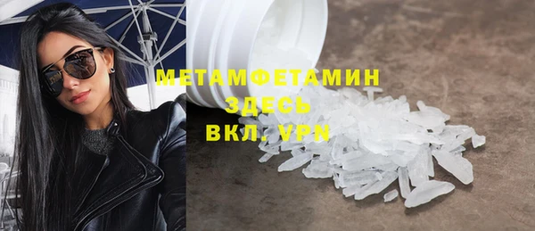 дурь Абаза