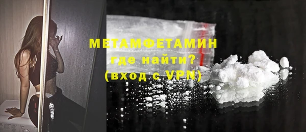 мяу мяу мука Абдулино