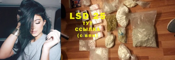 трава Абинск