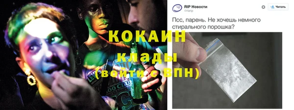 дурь Абаза