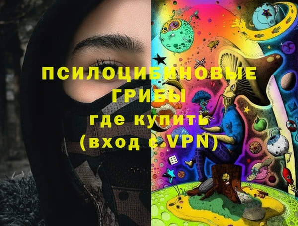 трава Абинск