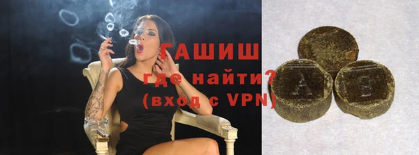 трава Абинск