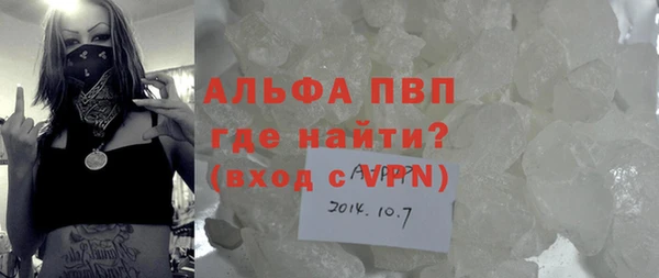 дурь Абаза