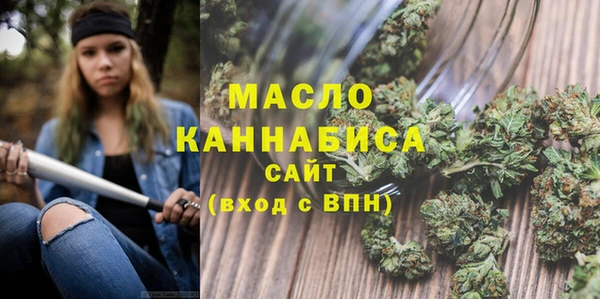 мяу мяу мука Абдулино