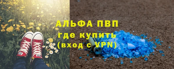 трава Абинск