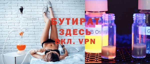 мяу мяу мука Абдулино
