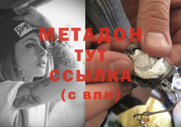 трава Абинск