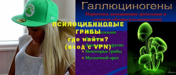 трава Абинск