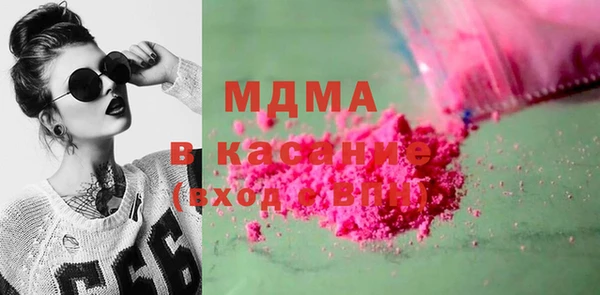 трава Абинск