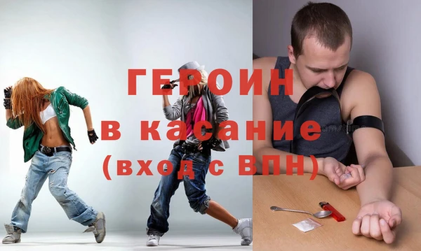 трава Абинск
