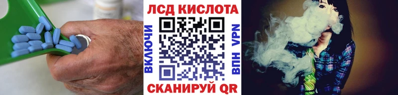 LSD-25 экстази кислота  Тотьма 