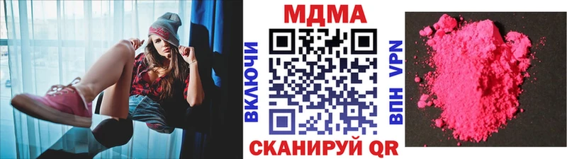 МДМА crystal закладка Тотьма