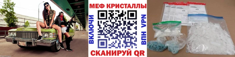 кракен вход  Тотьма  Мефедрон mephedrone 