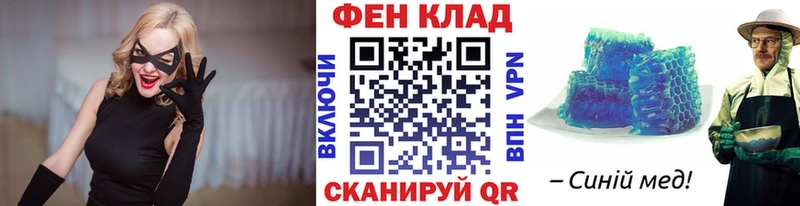 МЕТАМФЕТАМИН пудра  Тотьма 