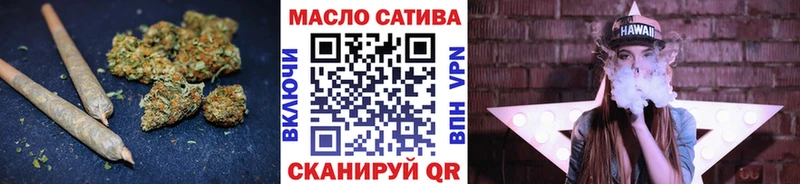 ТГК жижа  Тотьма 