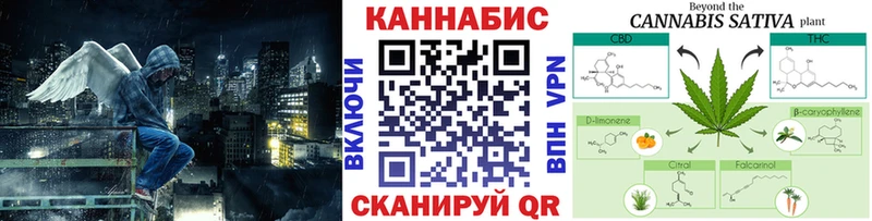 кракен ССЫЛКА  Тотьма  Конопля сатива 